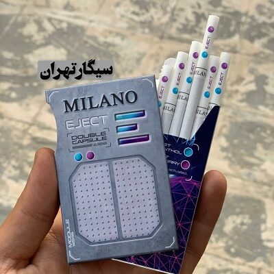 milano cigarets