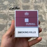 dunhill cigarrets